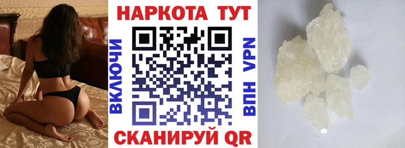 Как найти наркотики Батайск ГАШ КОКАИН Меф мяу мяу Марихуана