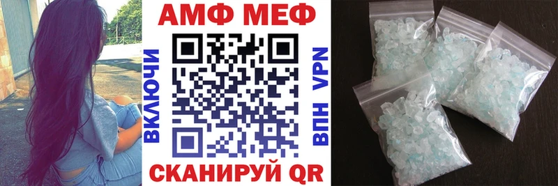 Амфетамин 97%  KRAKEN маркетплейс  Батайск 