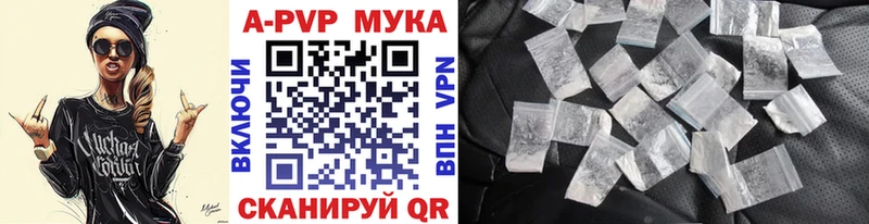Alpha PVP СК КРИС  гидра вход  Батайск 