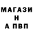 Альфа ПВП крисы CK M_Kamran