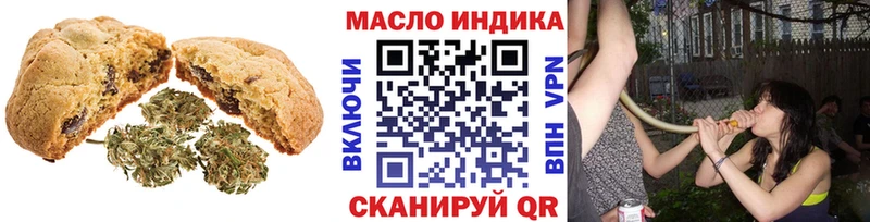 Еда ТГК конопля  Батайск 