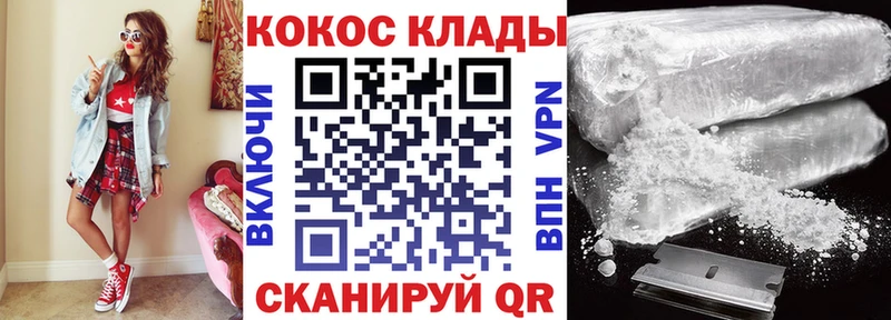 блэк спрут как зайти  купить наркотик  Батайск  КОКАИН Боливия 