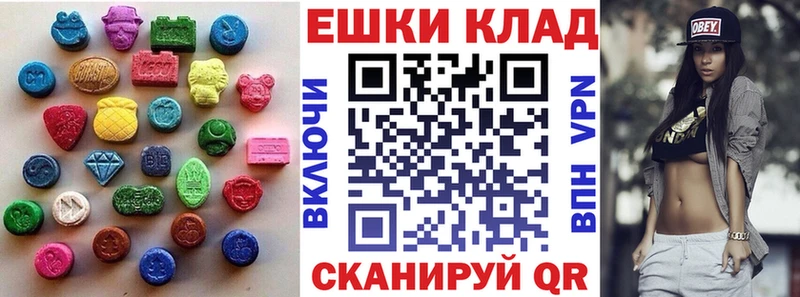 Ecstasy 250 мг  Батайск 