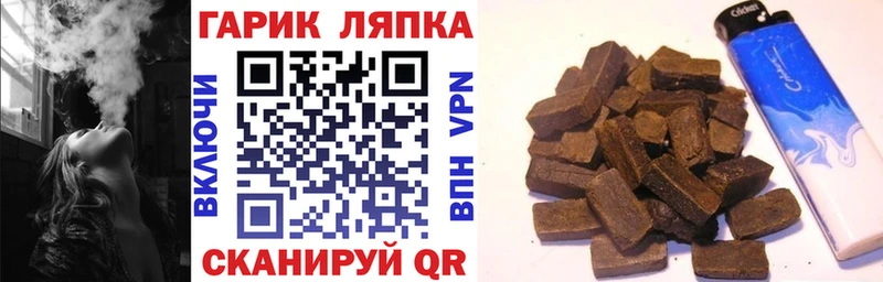 где купить   Батайск  ГАШ Premium 