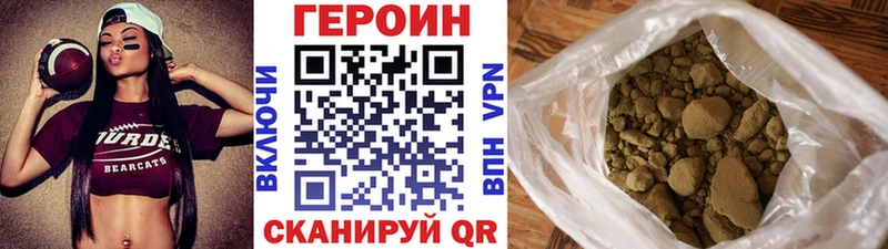 что такое Батайск ГЕРОИН афганец