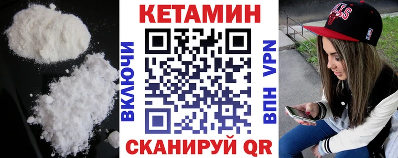 дарнет шоп  Батайск  КЕТАМИН ketamine 