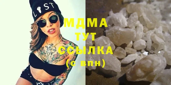 молекула духа Алексеевка