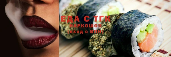 прущие грибы Алзамай