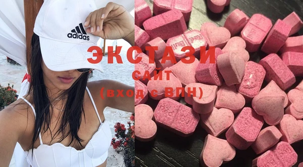прущие грибы Алзамай