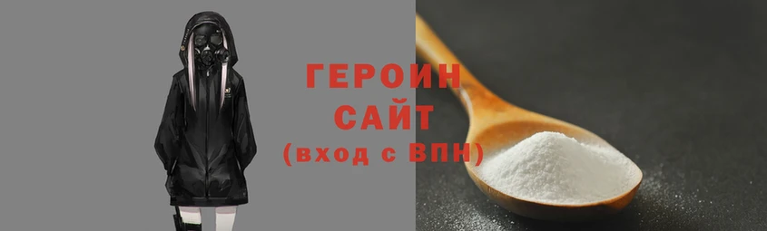 прущие грибы Алзамай