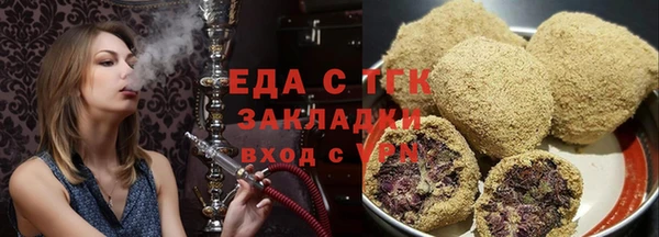 молекула духа Алексеевка