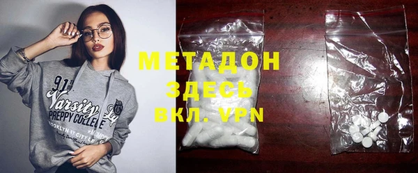 молекула духа Алексеевка
