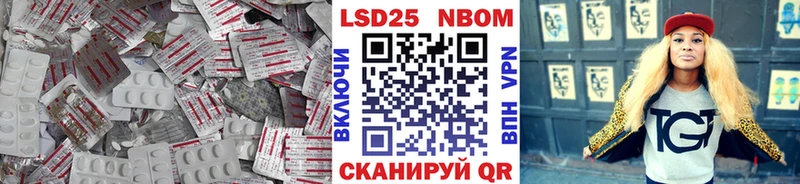 LSD-25 экстази кислота  Батайск 