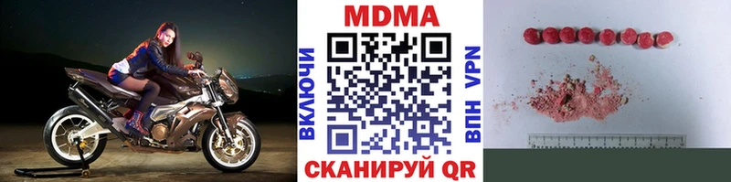 как найти наркотики  Батайск  МДМА VHQ 
