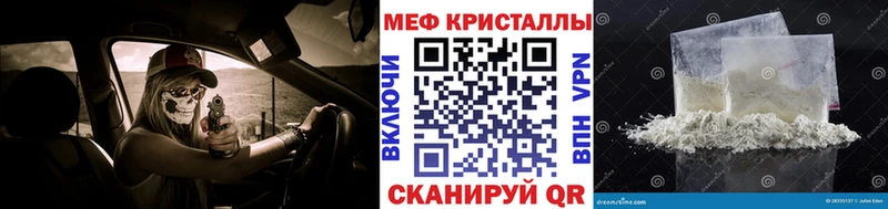 МЯУ-МЯУ мука  Батайск 
