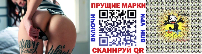 Наркотические марки 1,5мг Батайск